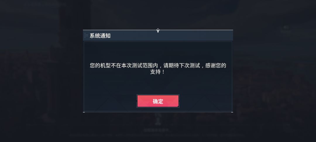 有资格却玩不了啊 2