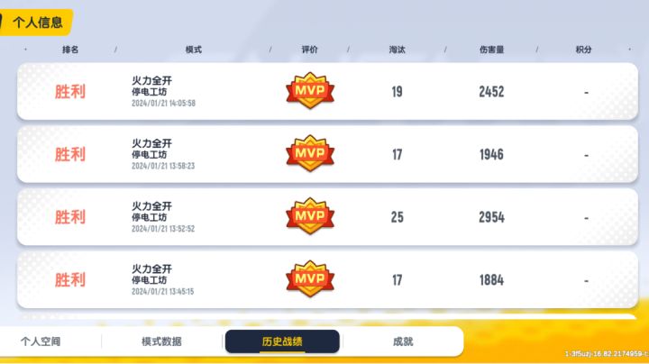 攒了五个赛季的箱子，开了有点不舍得，但到底能有多少个点券呢❓截图