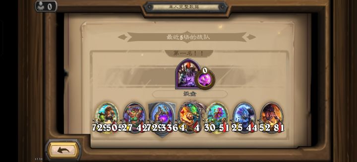 野猪人真好玩截图