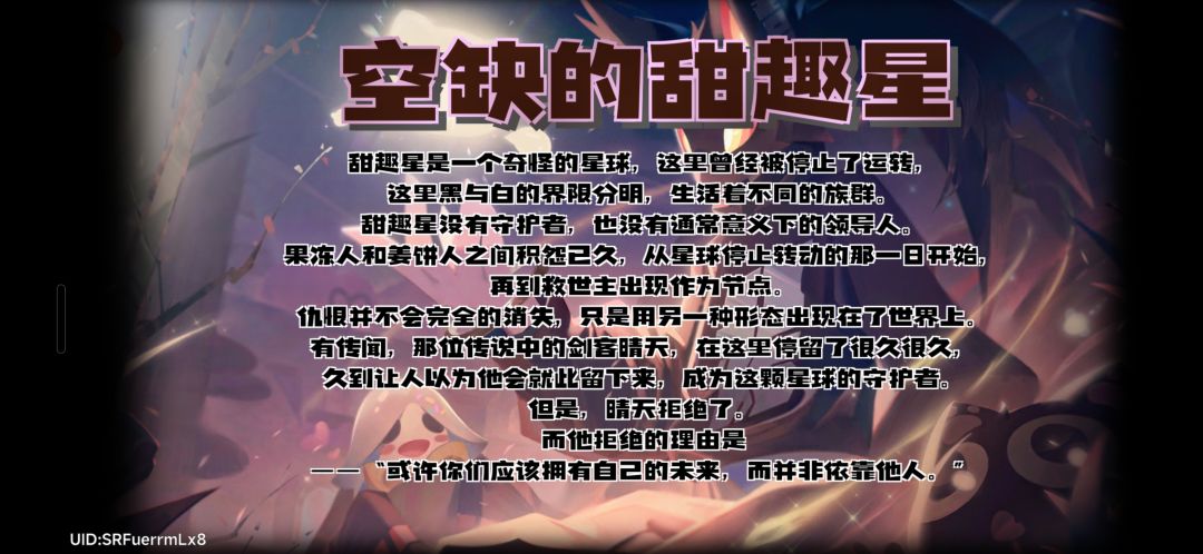 咋没有返回,只能退出游戏 1
