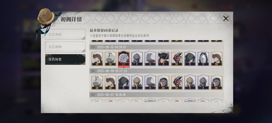 提前备战下个始祖池 2