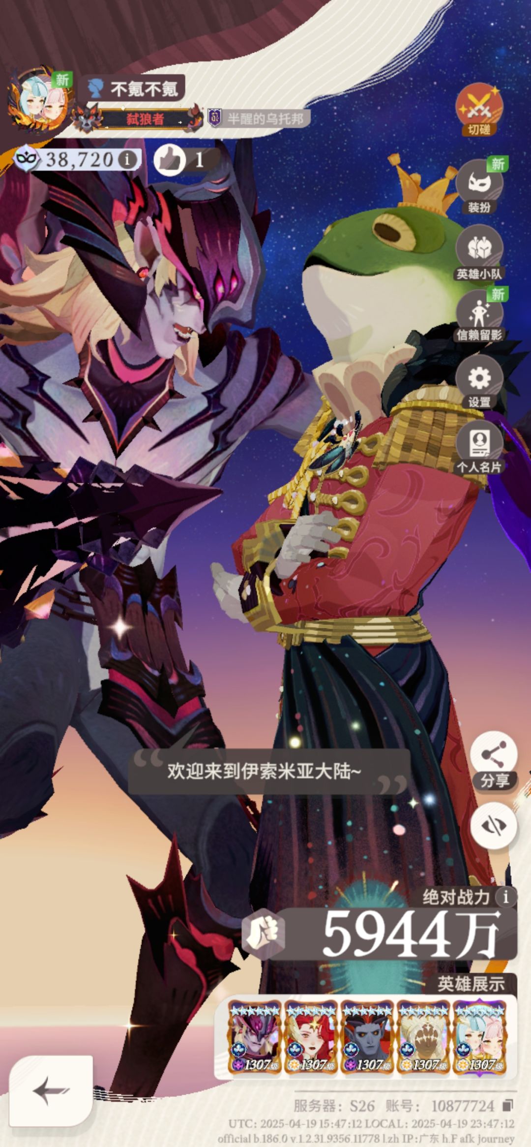 发个帖纪念下 1