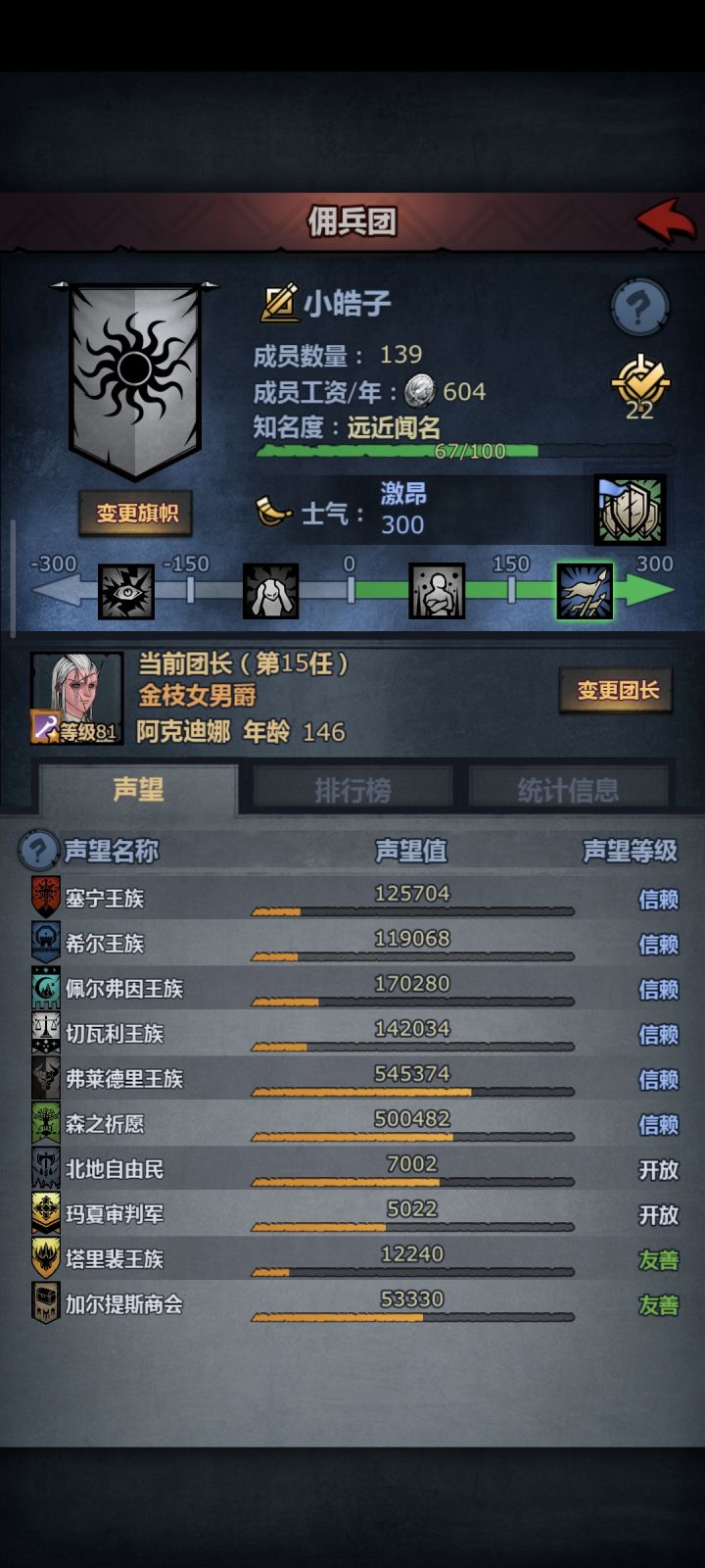 不知道玩啥了,就一直刷截图