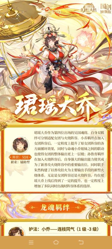 礼包码，密令！