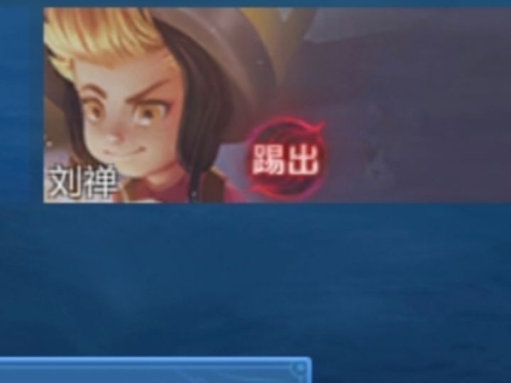 牢玩家你怎么被做局了截图