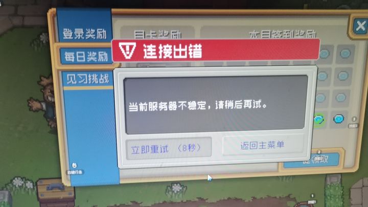 实在不行就请点专业的技术人员回来吧截图