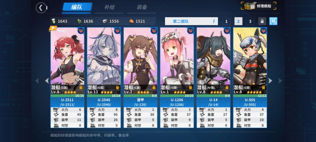 求大佬好友 2
