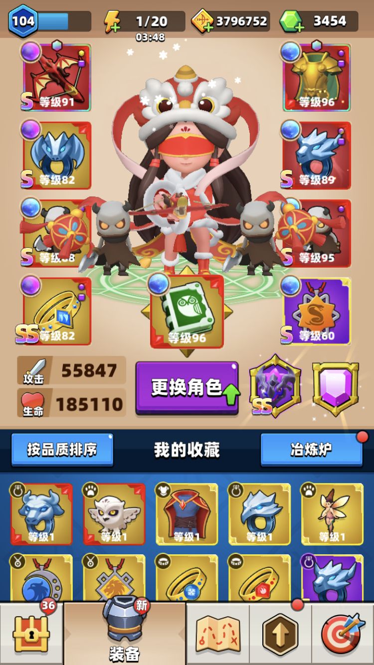 随便说点一点心得截图