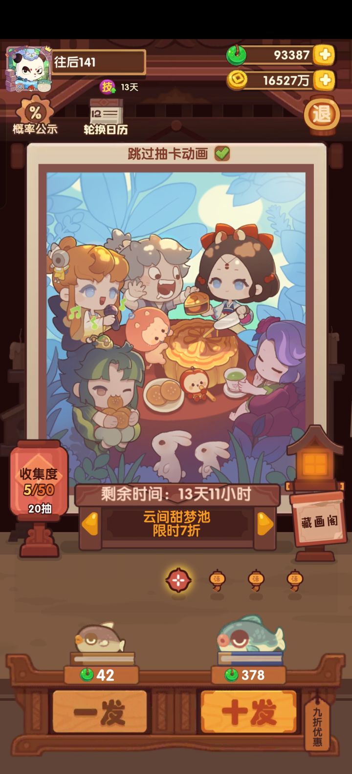 嗯[表情_坏笑]不赖
停手截图