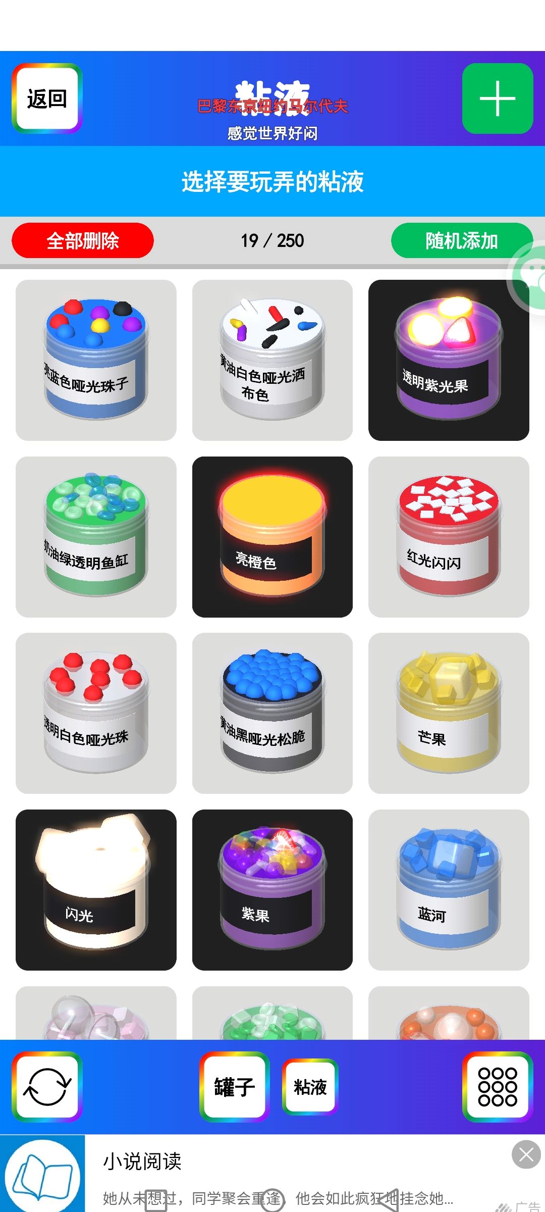 赞赞赞 2