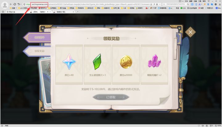 国服与国际服的区别对待截图