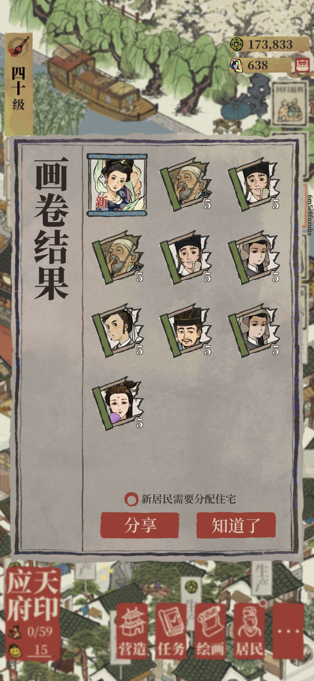 我的龙姐呢我真是要落泪了 2
