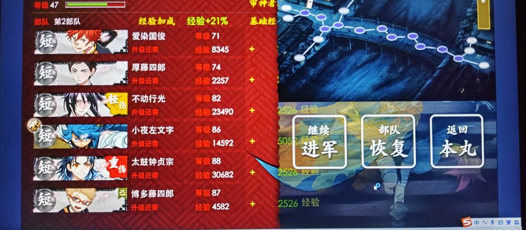 离6-2王点最近的一次 1