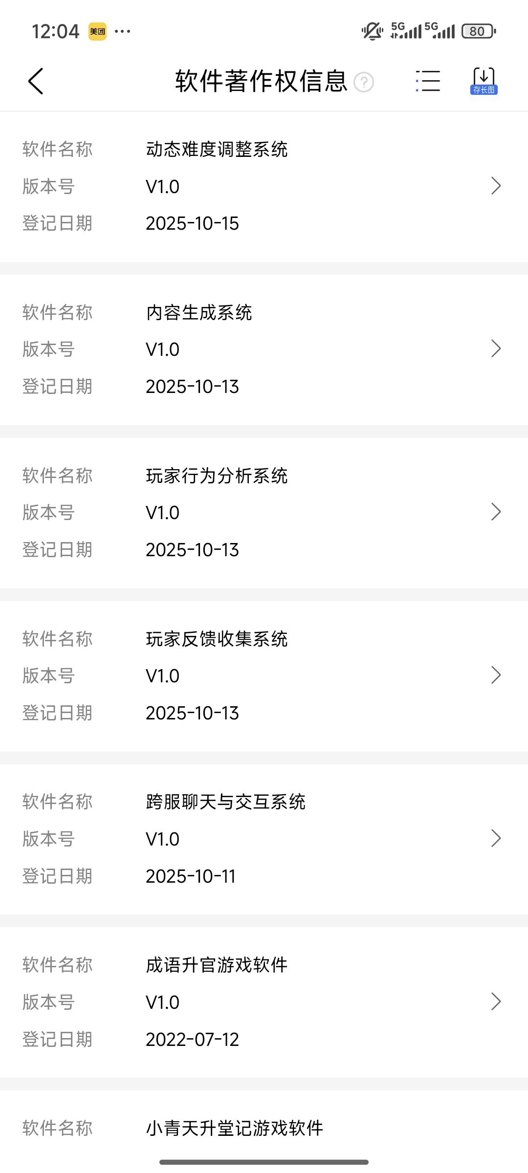 联盟区关服以后还会有哪些改变? 3