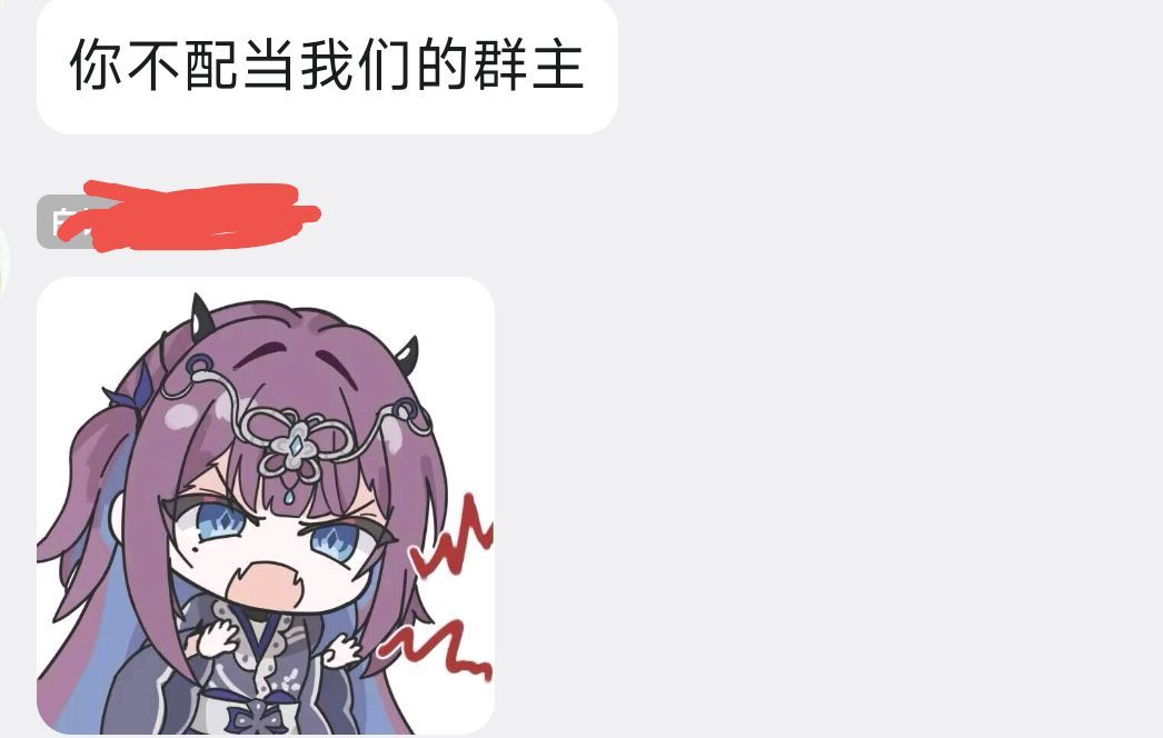 来个人喵 2