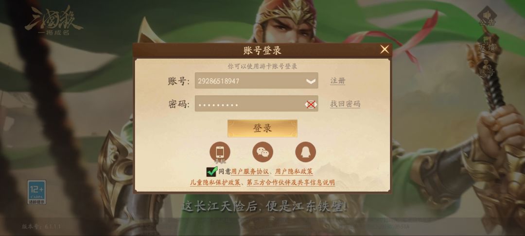 动态图片 2