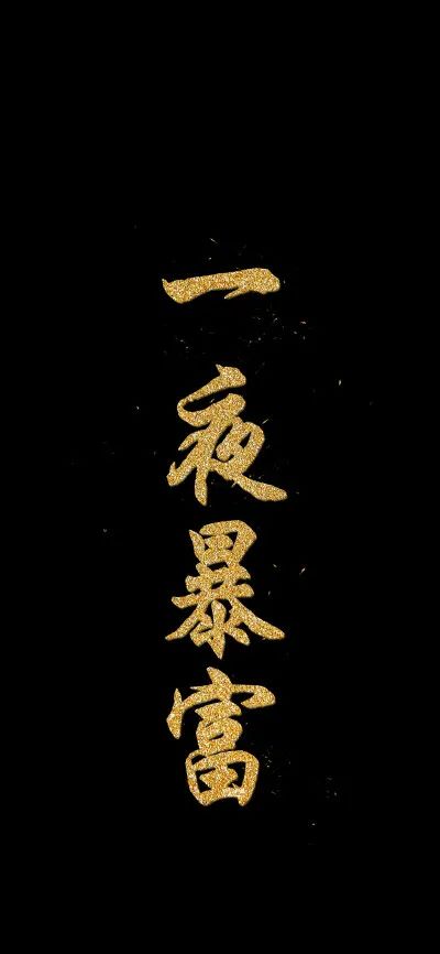 伯恩哈德减防御怎么*用没有啊截图