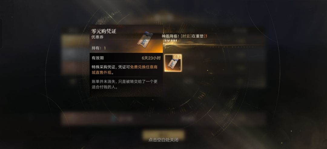 碎碎念记录 2