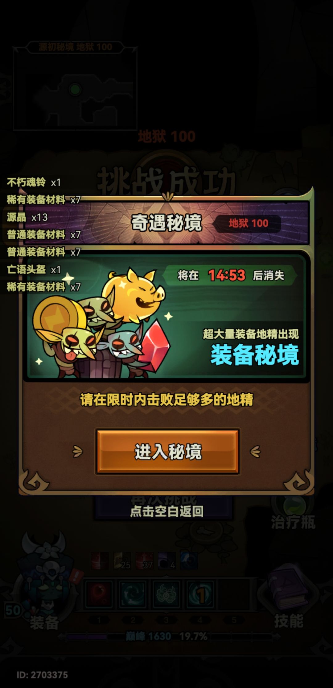 动态图片 5