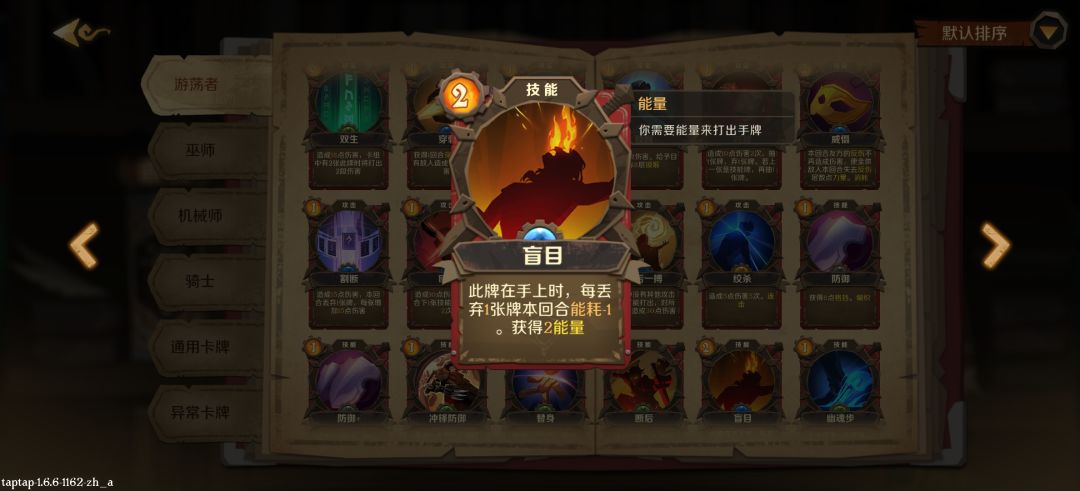 奥格列BUG 3