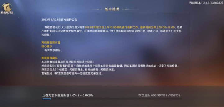 这………截图