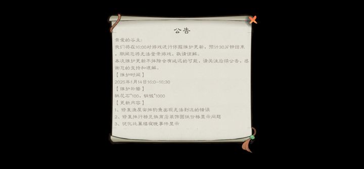 还没结束吗截图