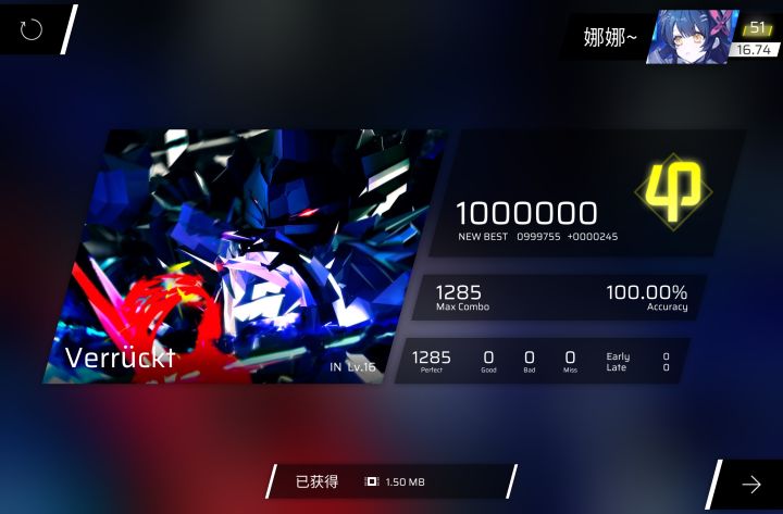我是不是最晚收的😭（认识的人里）截图