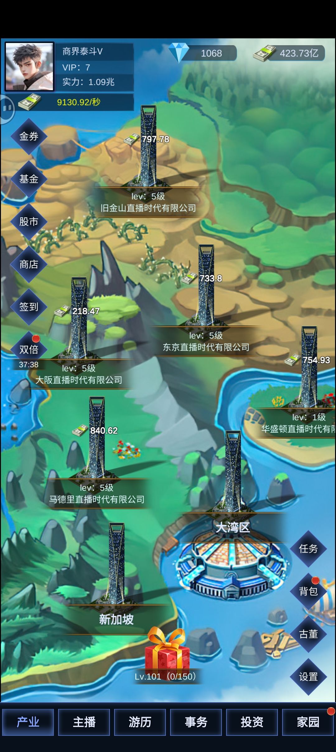 动态图片 1