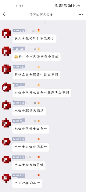 阿卜苏15回合思路