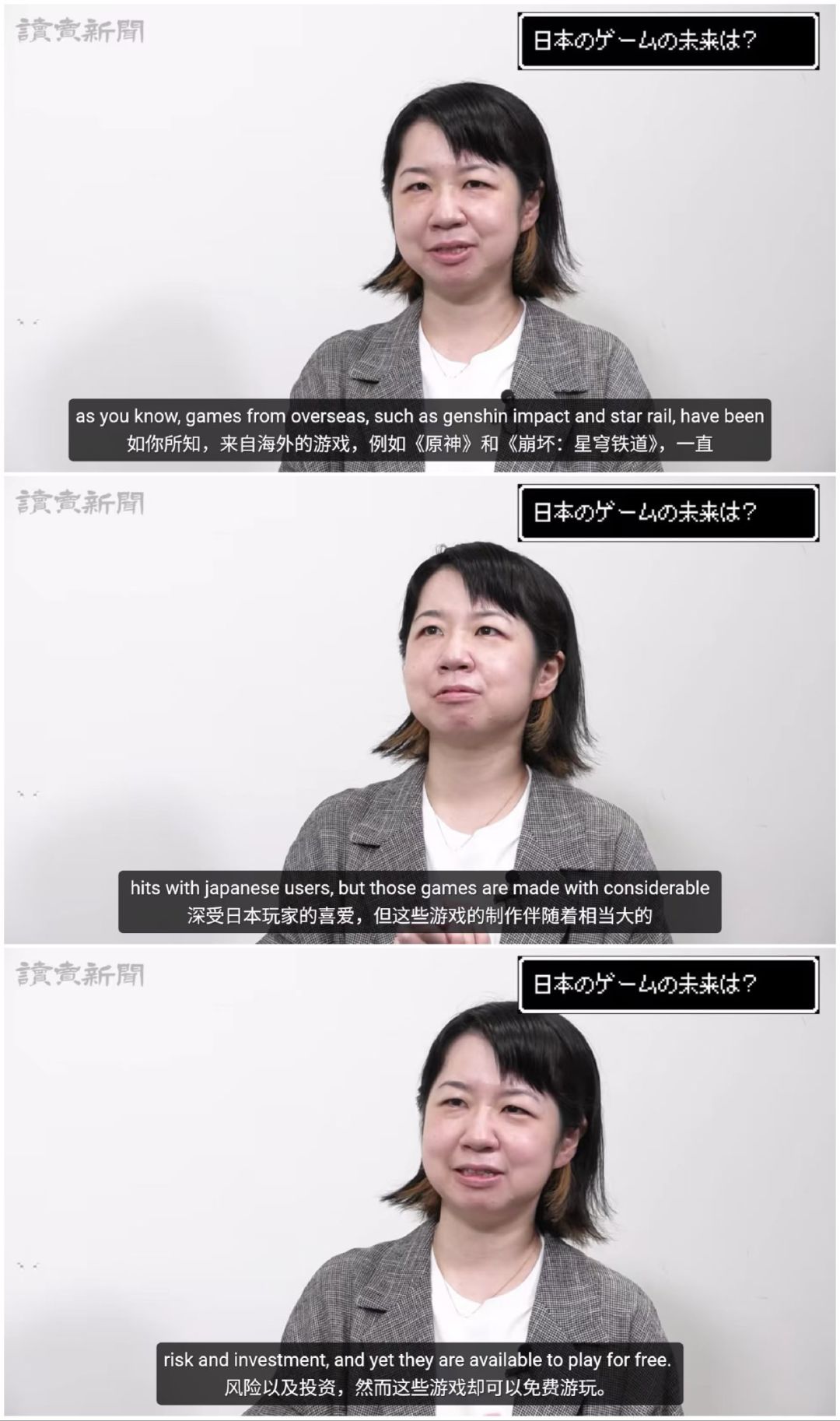 老游戏人的警醒!日本厂商已难复制原神崩铁 2