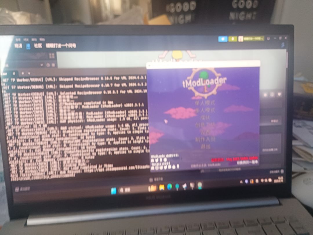 为啥这个模组版一打开就会有一个代码窗口? 1