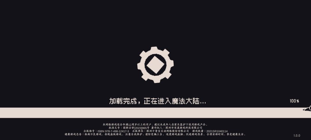 进不去 1