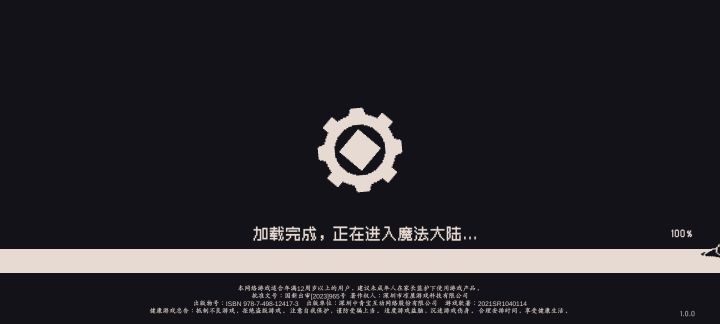 进不去截图