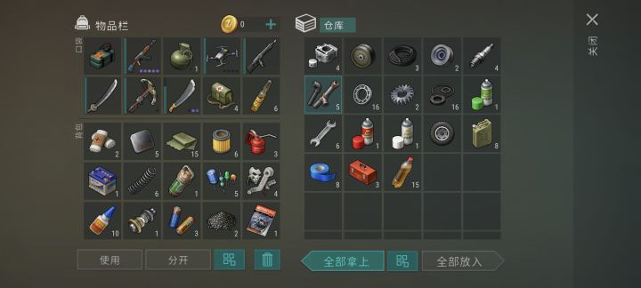 根本遇不到定居点箱子,只能开这个了截图