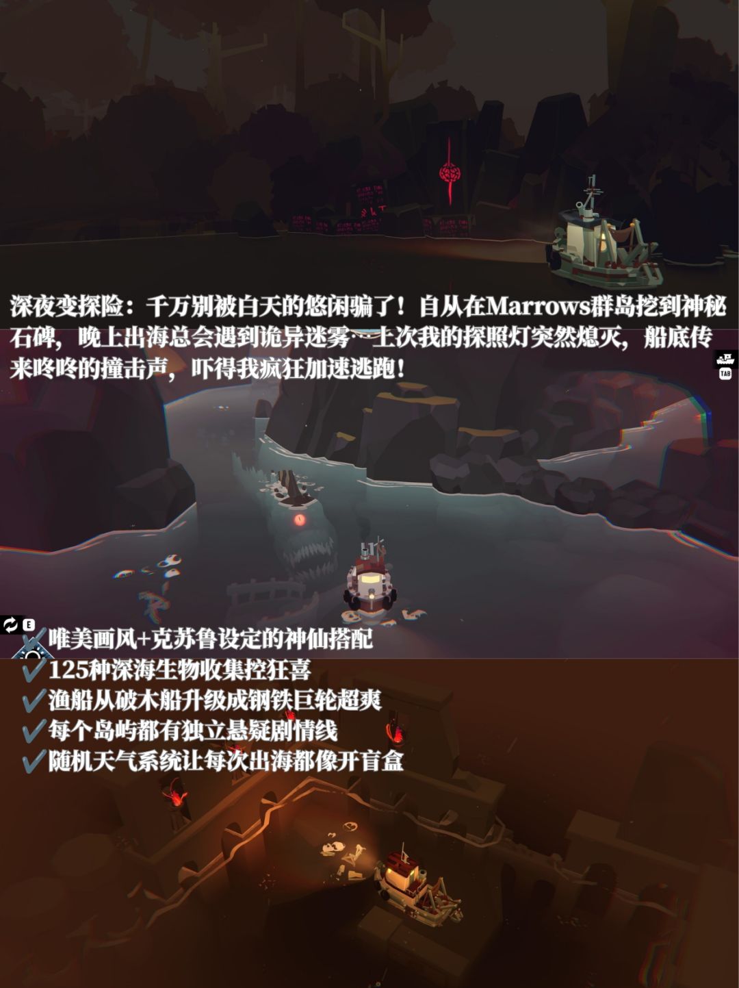 当唯美画风遇上克苏鲁❓在海域疯狂保SAN值❗ 3