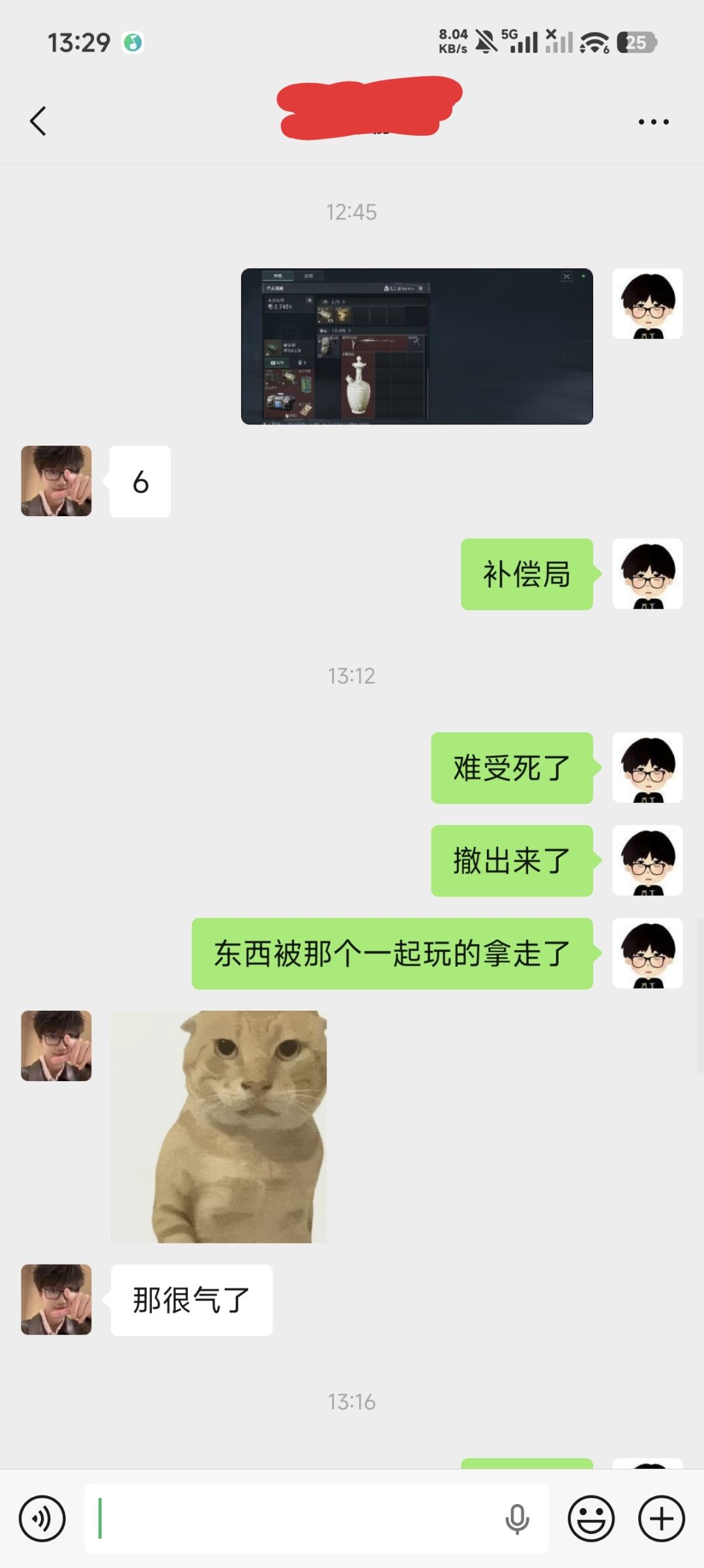 这种情况怪我还是怪固排呢 2