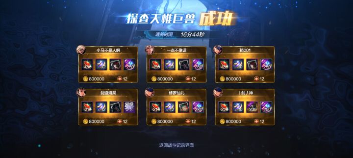 1.7的小号费老劲拖五个过 结果一人一张卡 就我没有 三张粉卡 我连个紫卡都没有 气死了截图