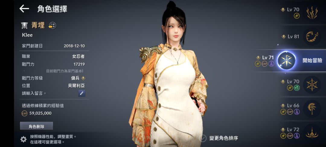 动态图片 9
