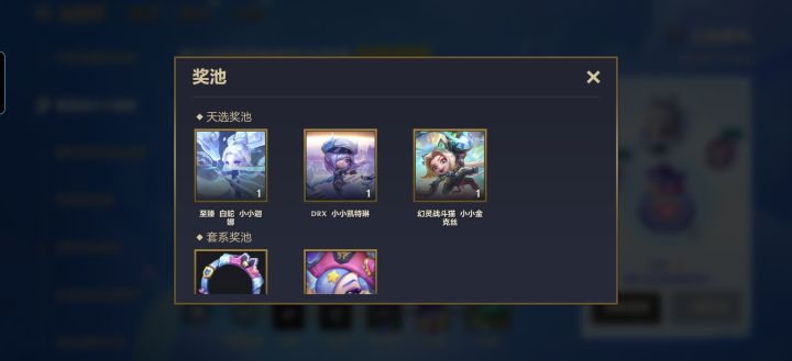 废物王者努努力啊截图