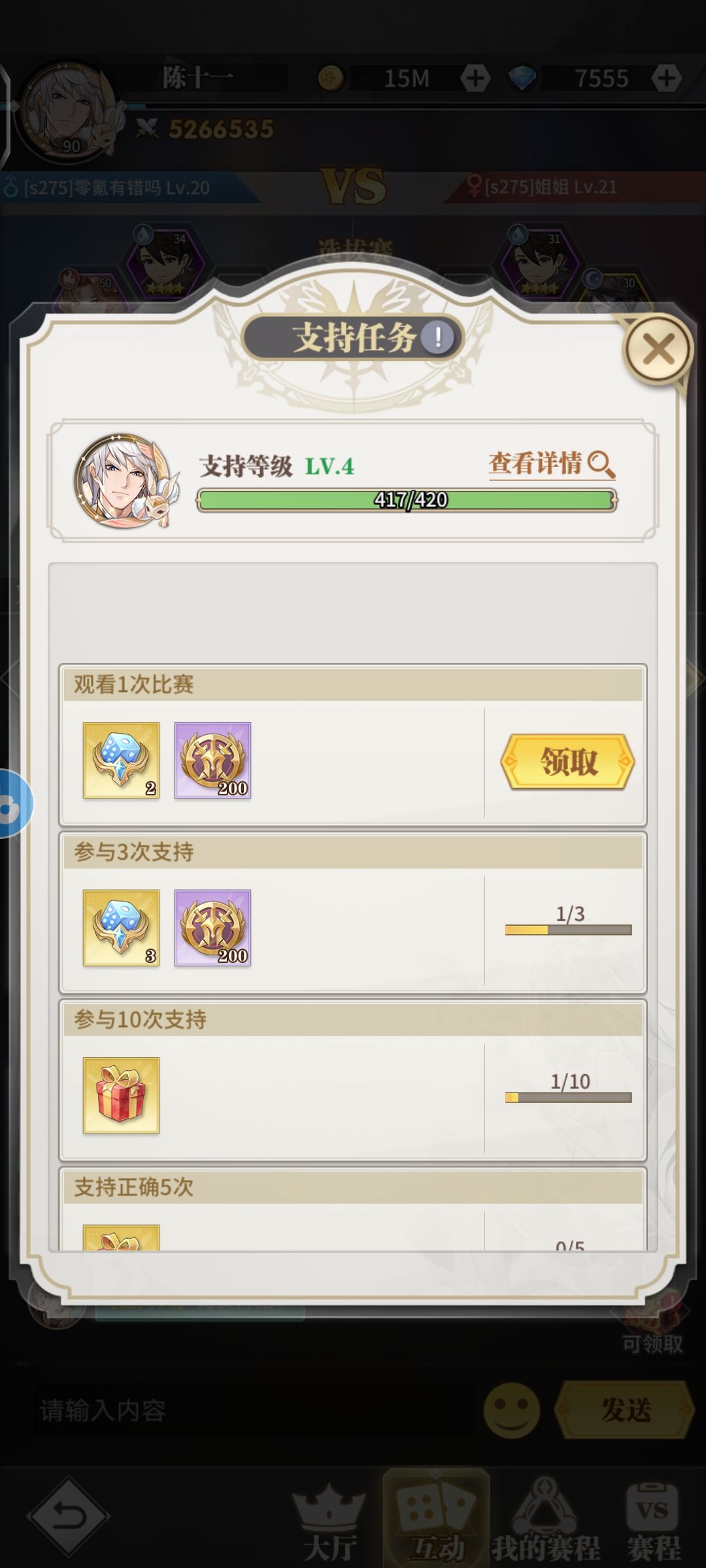 这个是不是bug吗? 2