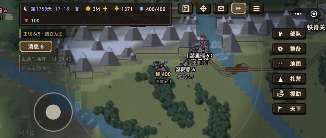 这些领主几百年了都没动，卡在这了 2