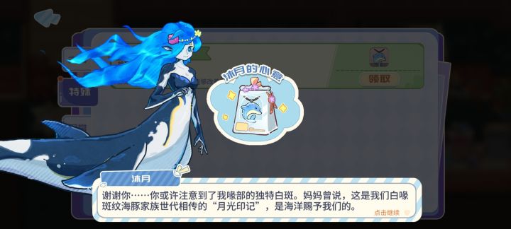 好玩 可爱截图