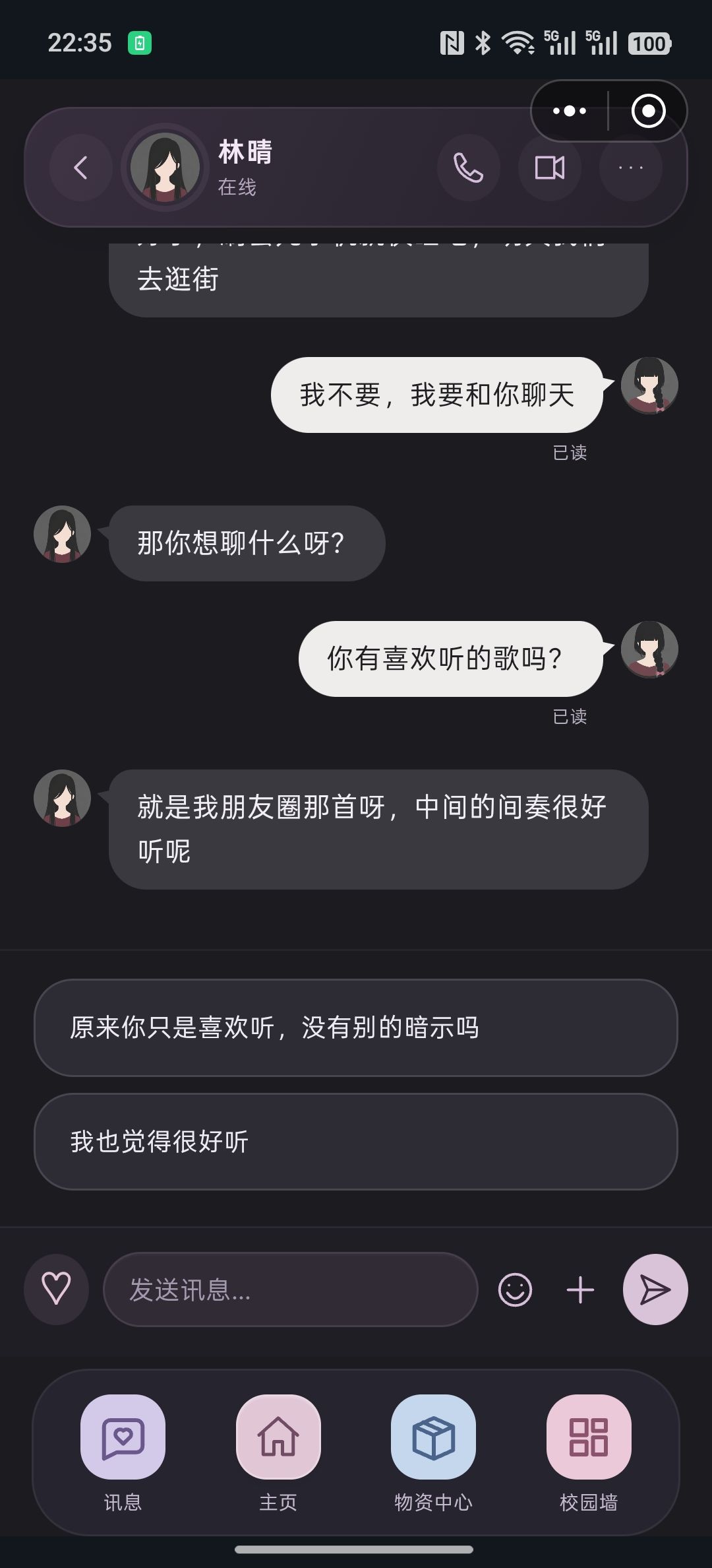 真的不能是旮旯给木吗 1