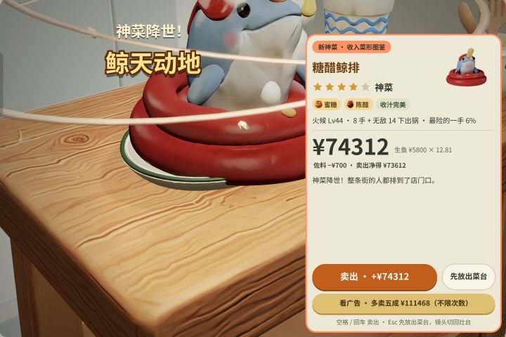 不是在抓鱼就是在抓鱼的路上截图