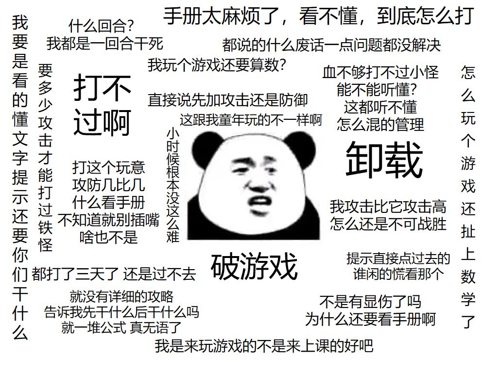 做了张梗图 1