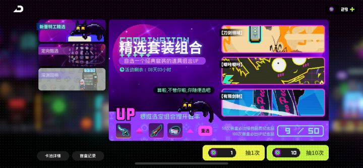 新开了号求助截图