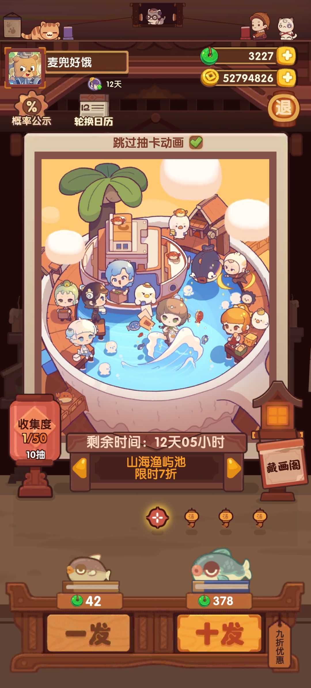 哎嘿嘿 咱也没想到啊 一发入魂 2