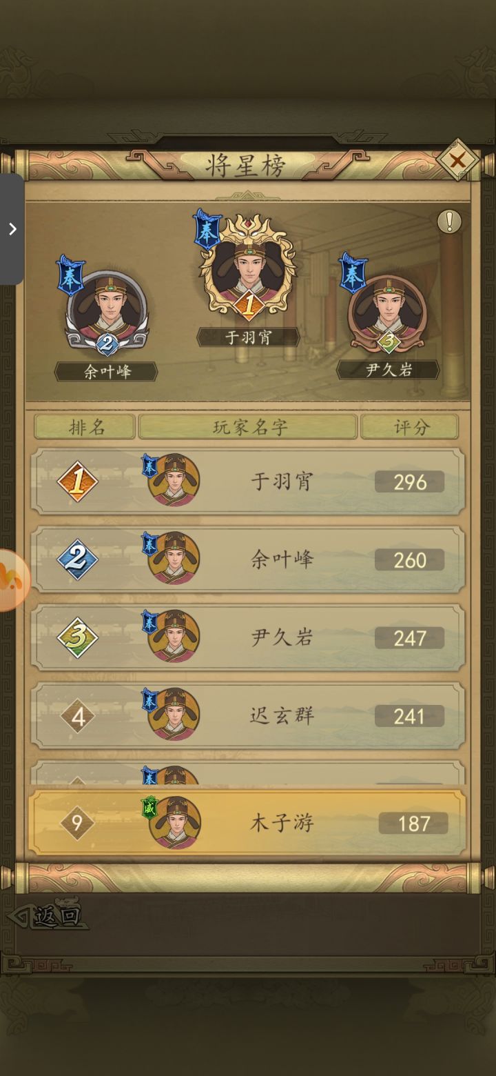 怎么才能形成这种现象截图