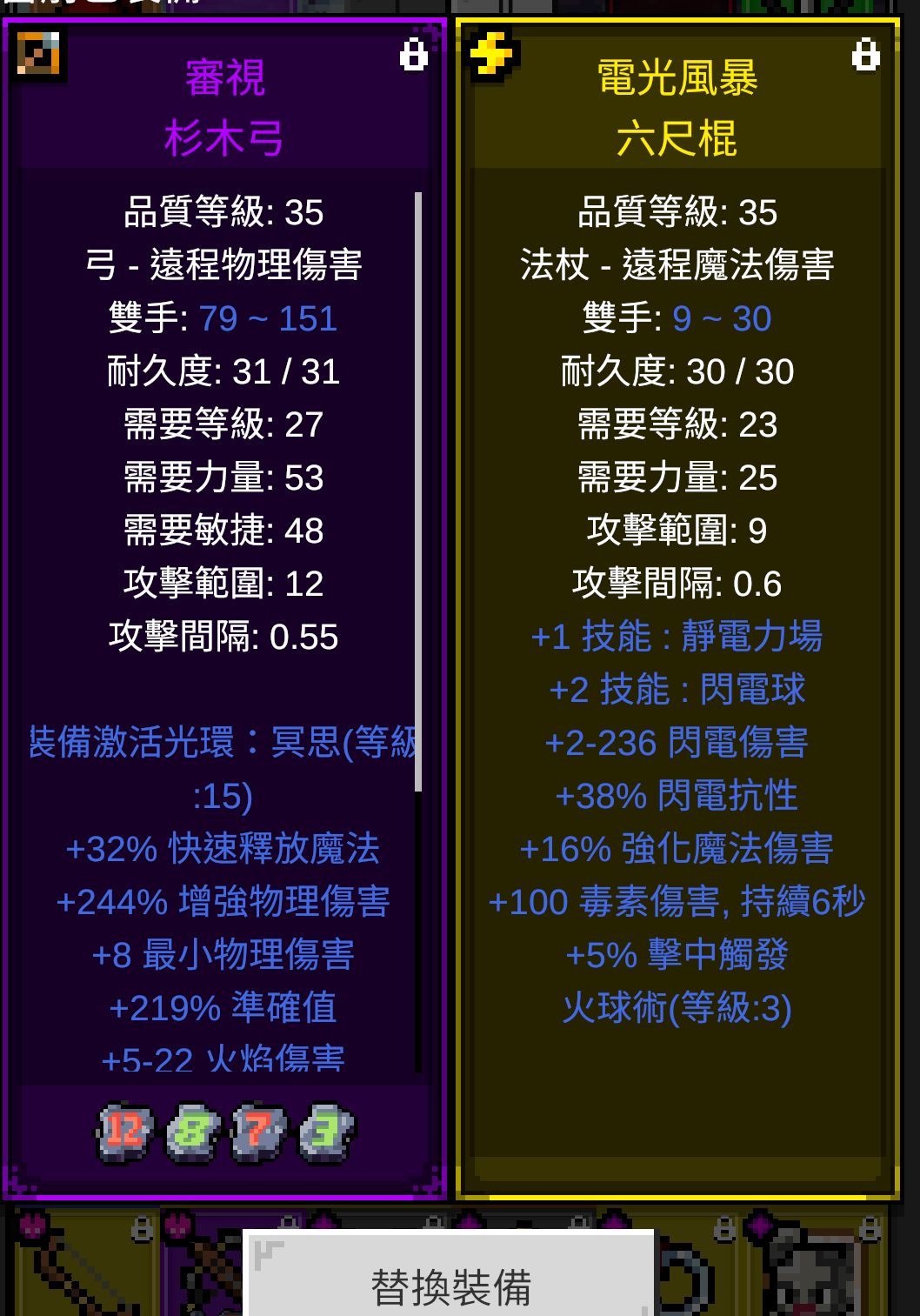 如題 2