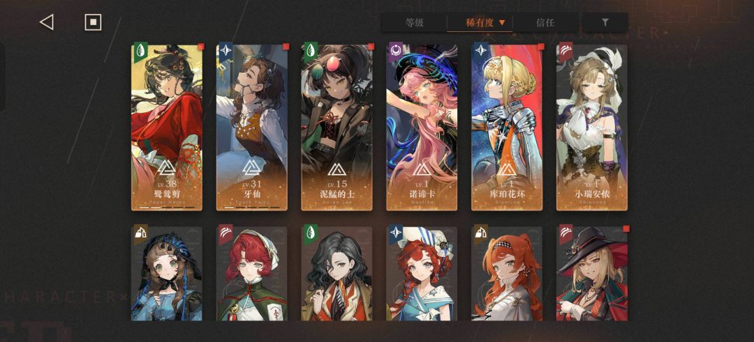 能配出第二个队伍吗 2